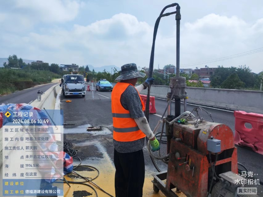 贞丰地基沉降注浆加固材料有哪些