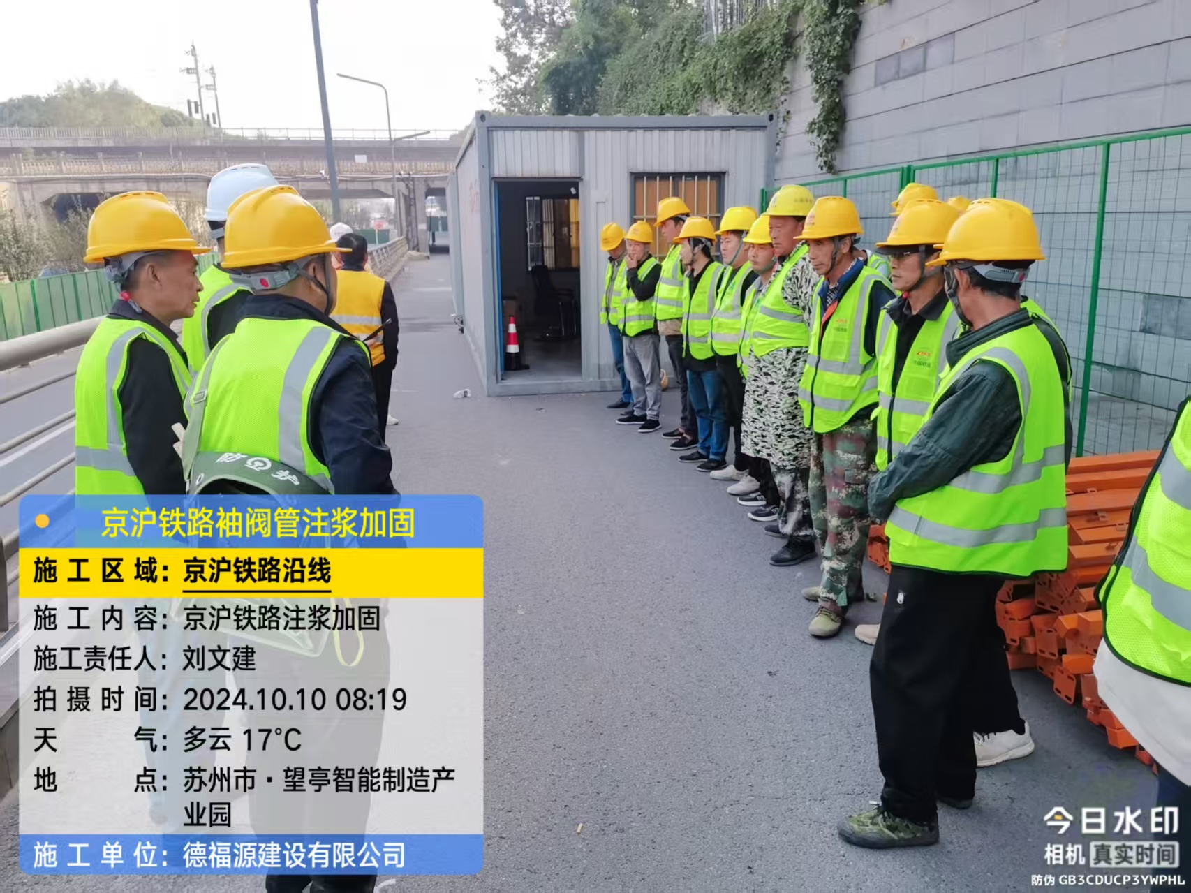 贞丰哪种地面沉降加固方法最有效?