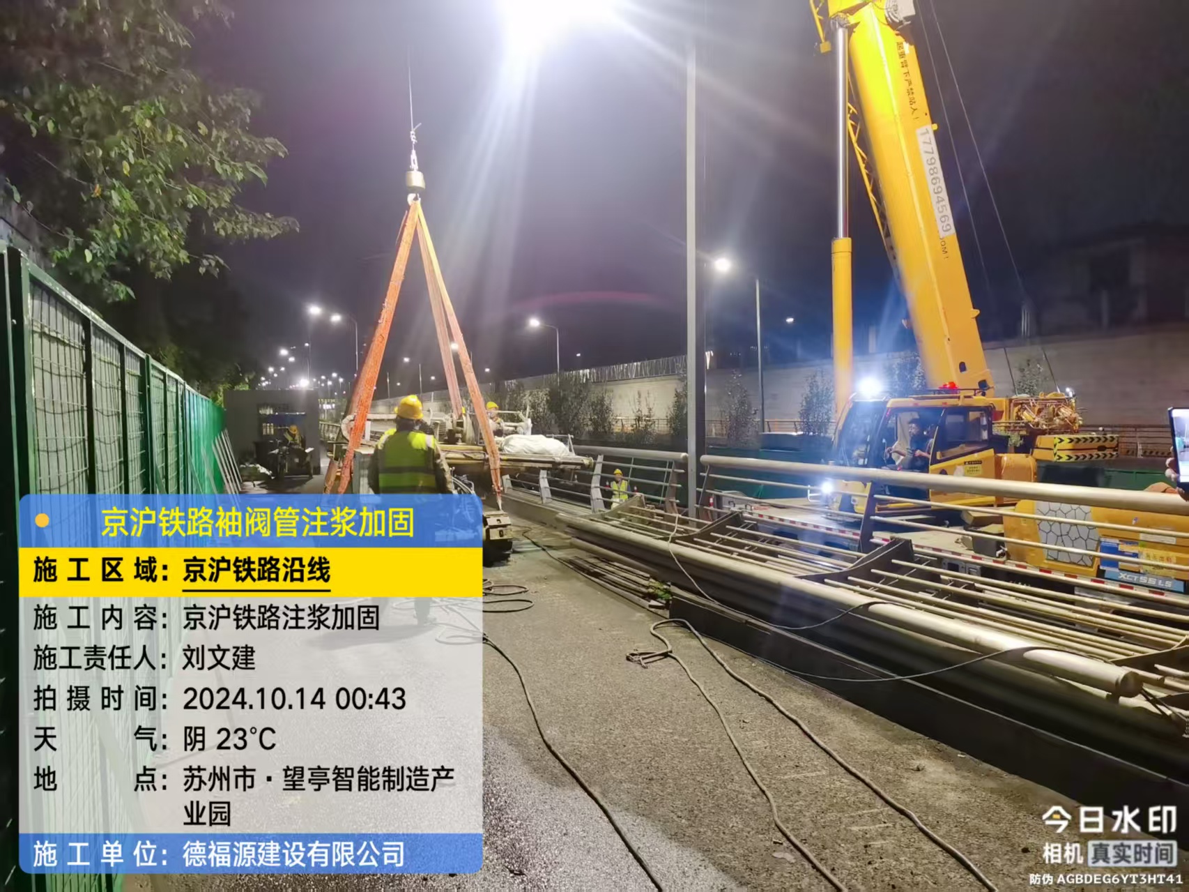 贞丰厂房地面沉降加固办法